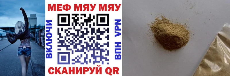 Купить Кодеин МАРИХУАНА Меф Гашиш Alpha-PVP Новая Ладога