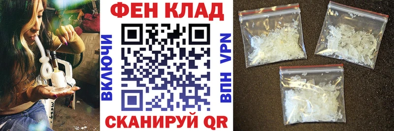 АМФ 97%  Купить где  Новая Ладога 
