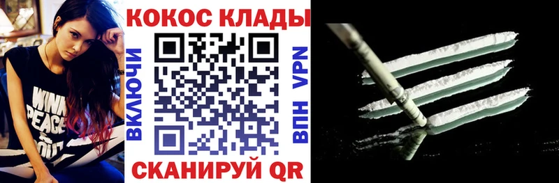 КОКАИН FishScale  Купить где  Новая Ладога 