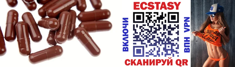 Купить где  Новая Ладога  Ecstasy 300 mg 