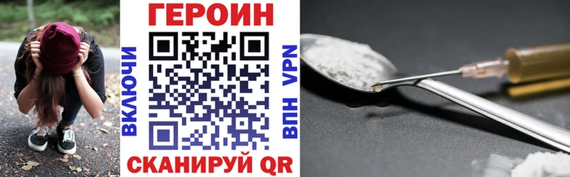 Купить где  Новая Ладога  ГЕРОИН Heroin 