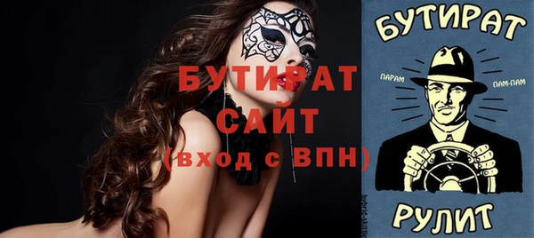 не бодяженный Касимов