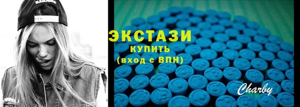 бошки Карталы