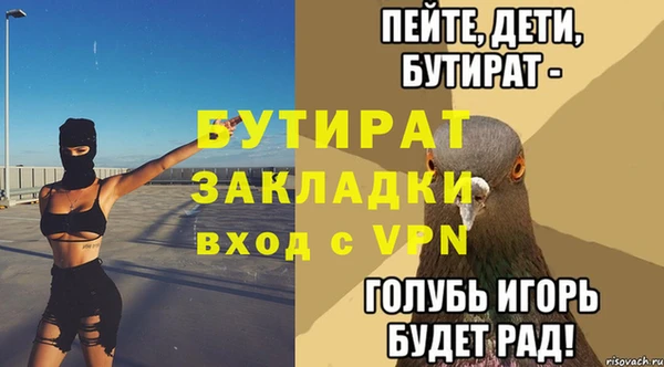 бошки Карталы