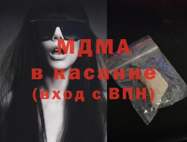 mdma Карпинск