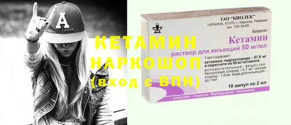 бошки Карталы