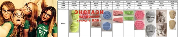 бошки Карталы