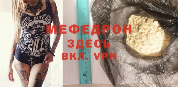 mdma Карпинск