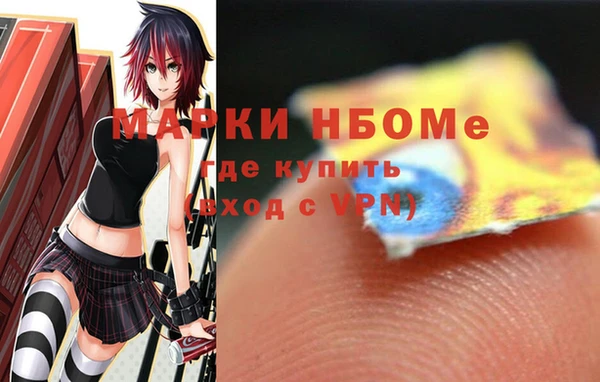 mdma Карпинск