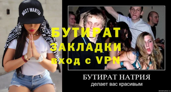 не бодяженный Касимов