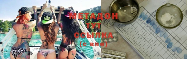 бошки Карталы