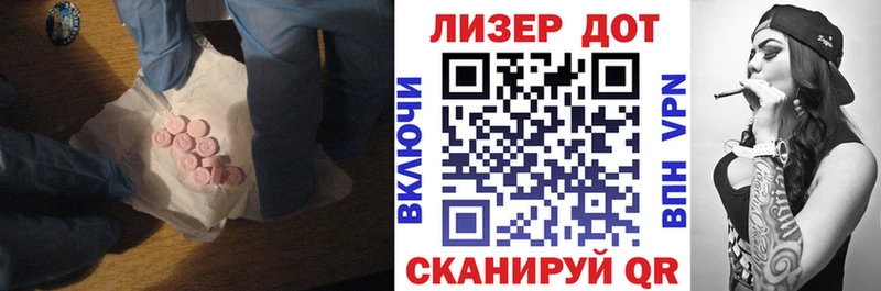 LSD-25 экстази кислота  Купить где  Новая Ладога 