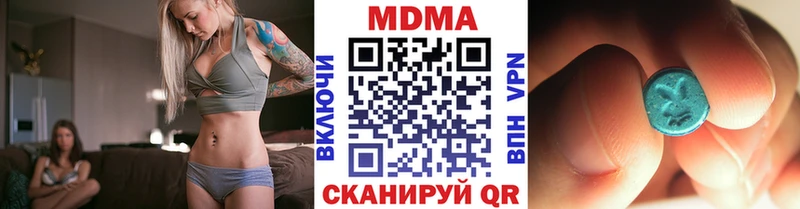 Купить где Новая Ладога МДМА VHQ