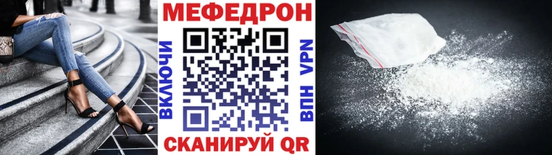 Купить где  Новая Ладога  МЯУ-МЯУ мука 