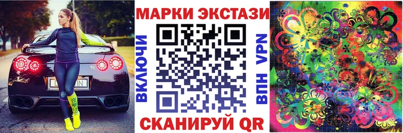 Наркотические марки 1500мкг Купить закладки Новая Ладога