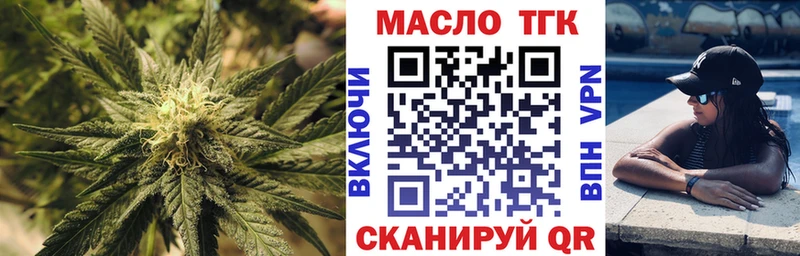 Дистиллят ТГК THC oil  Купить где  Новая Ладога 